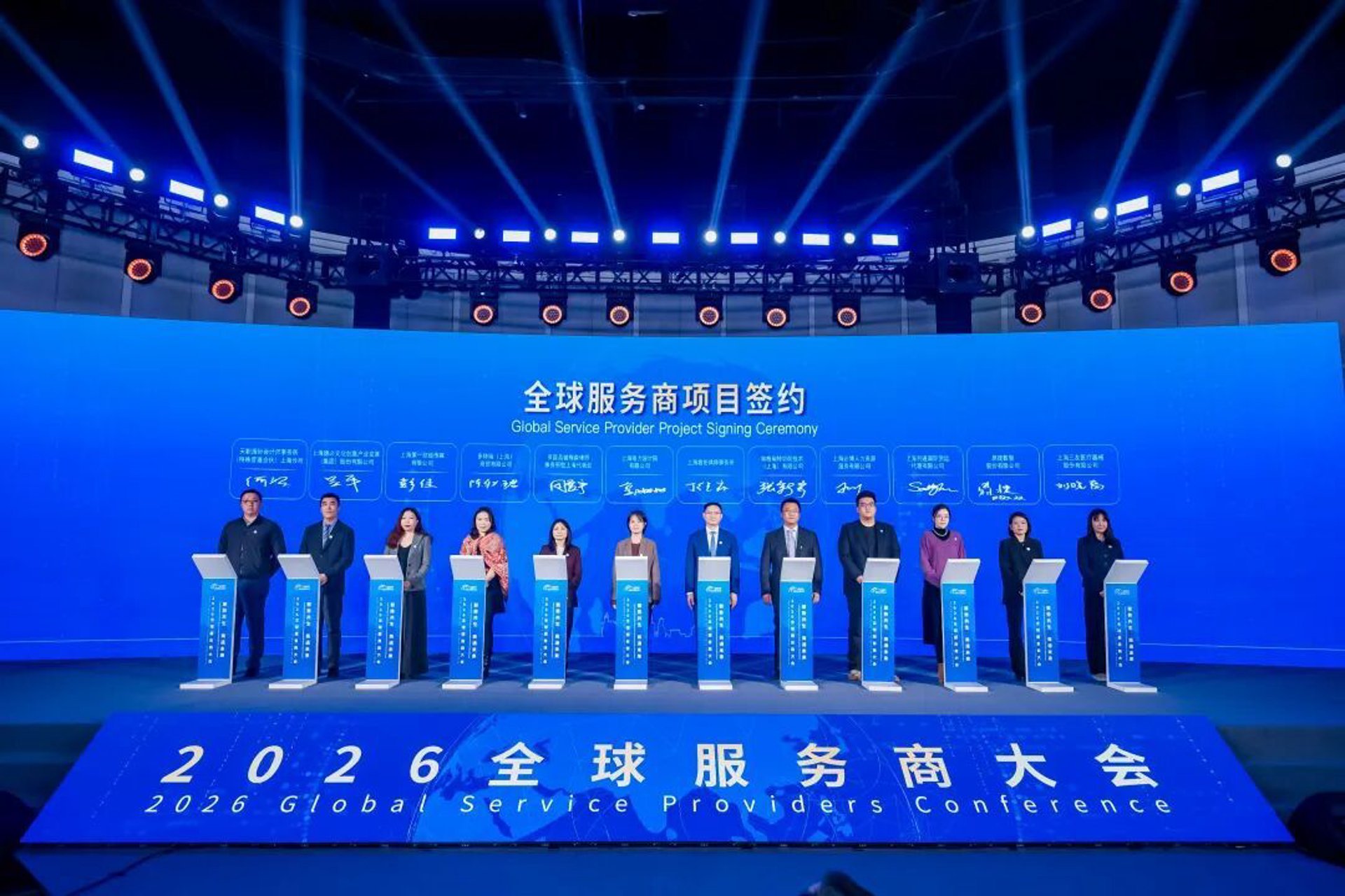 康耐克斯咨询